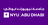 NYUAD jsPsych Demos